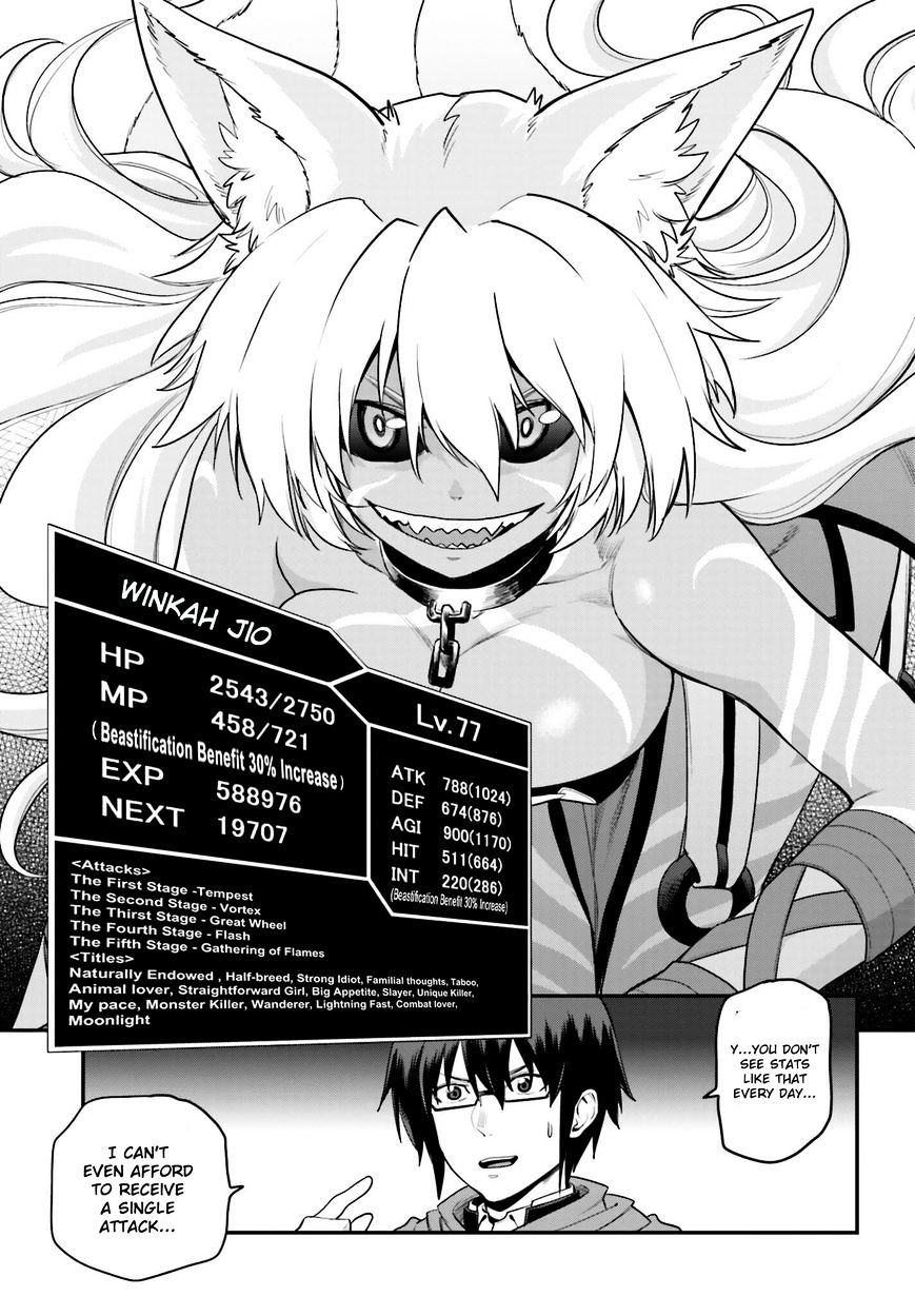 Konjiki no Word Master – Yuusha Yonin ni Makikomareta Unique Cheat chapter 14 page 9