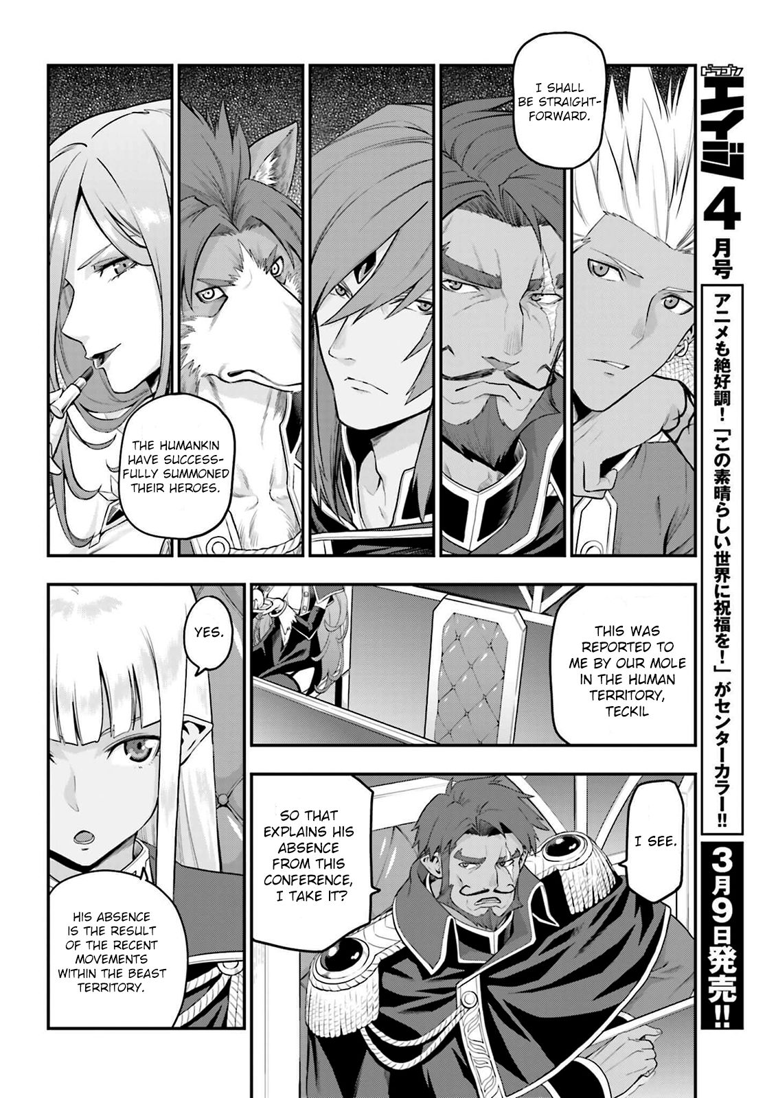 Konjiki no Word Master – Yuusha Yonin ni Makikomareta Unique Cheat chapter 15.1 page 2