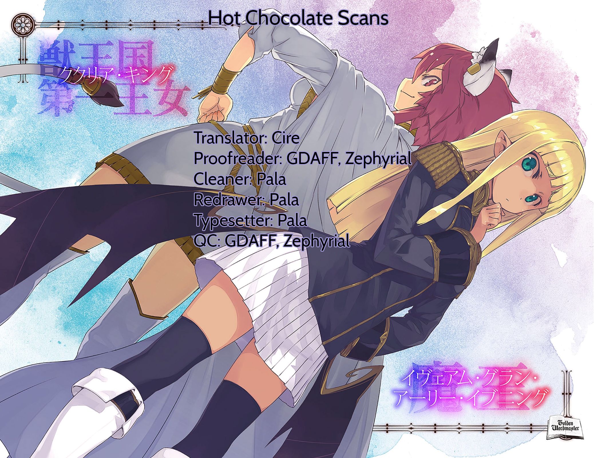 Konjiki no Word Master – Yuusha Yonin ni Makikomareta Unique Cheat chapter 15.1 page 9