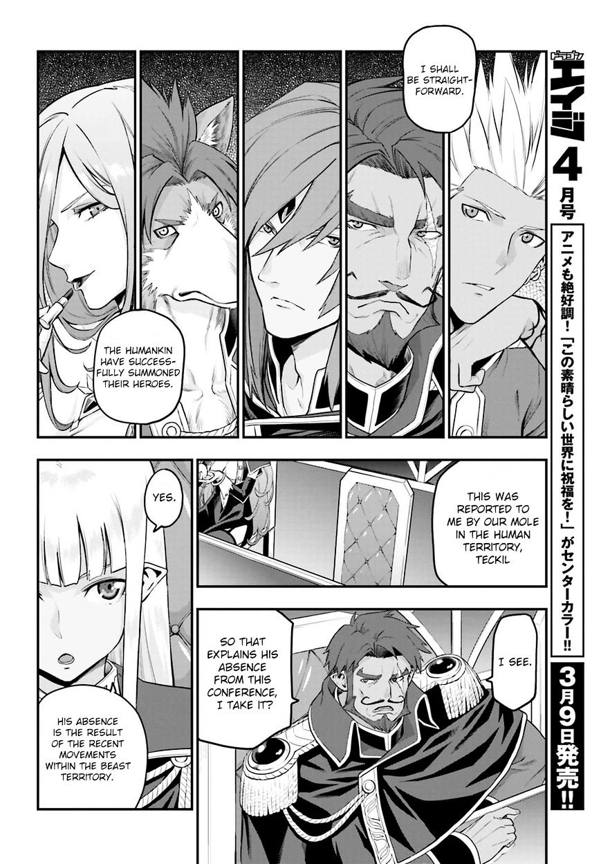 Konjiki no Word Master – Yuusha Yonin ni Makikomareta Unique Cheat chapter 15.5 page 2