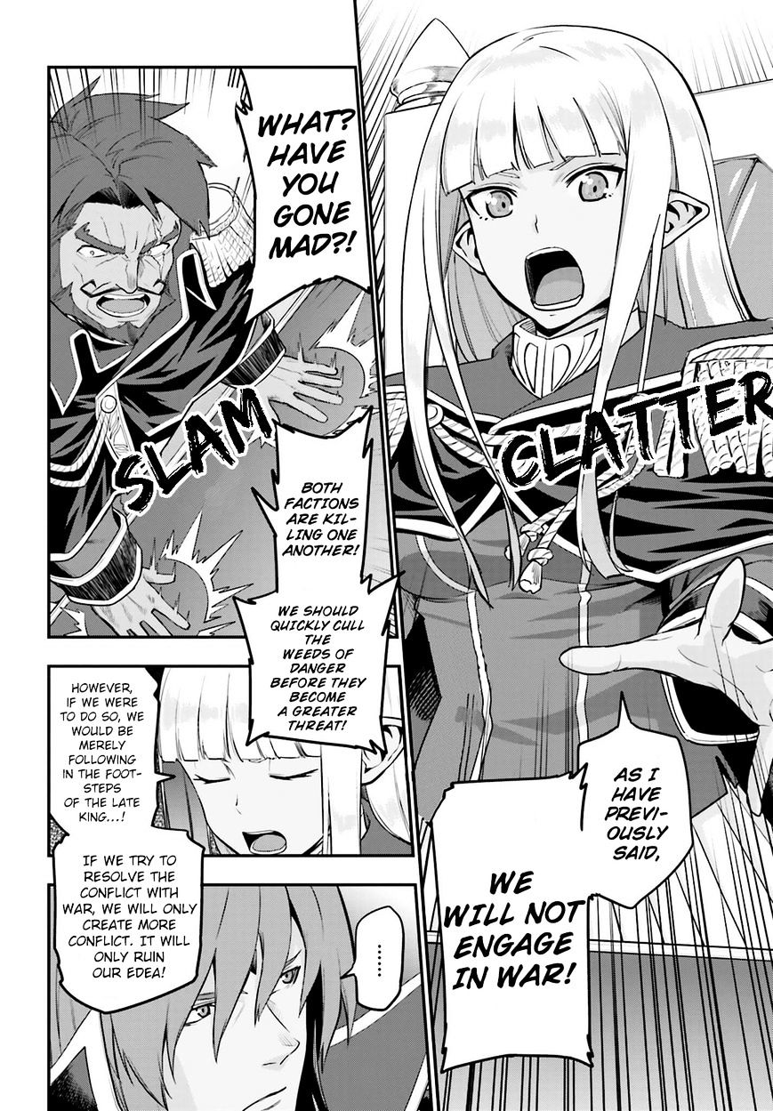 Konjiki no Word Master – Yuusha Yonin ni Makikomareta Unique Cheat chapter 15.5 page 4