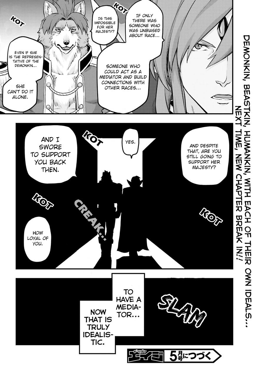 Konjiki no Word Master – Yuusha Yonin ni Makikomareta Unique Cheat chapter 15.5 page 8