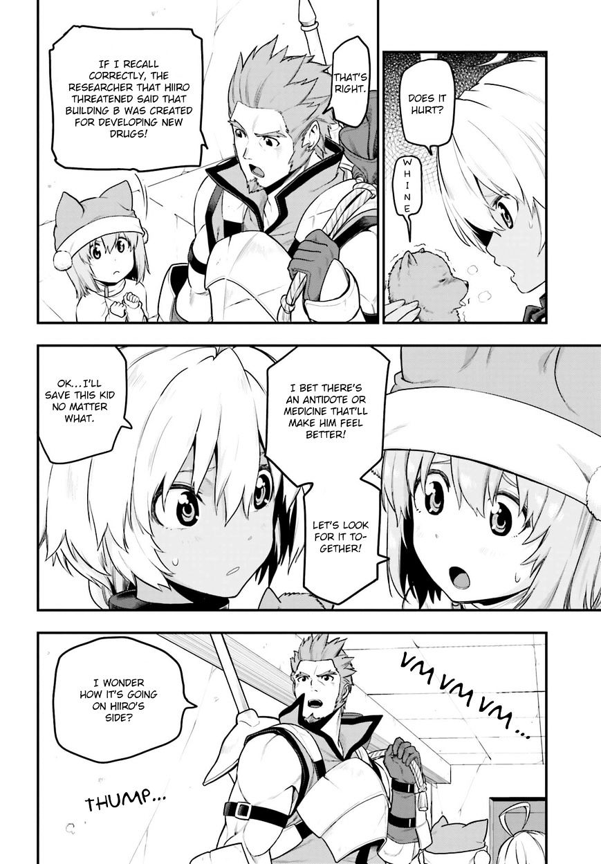 Konjiki no Word Master – Yuusha Yonin ni Makikomareta Unique Cheat chapter 15 page 16