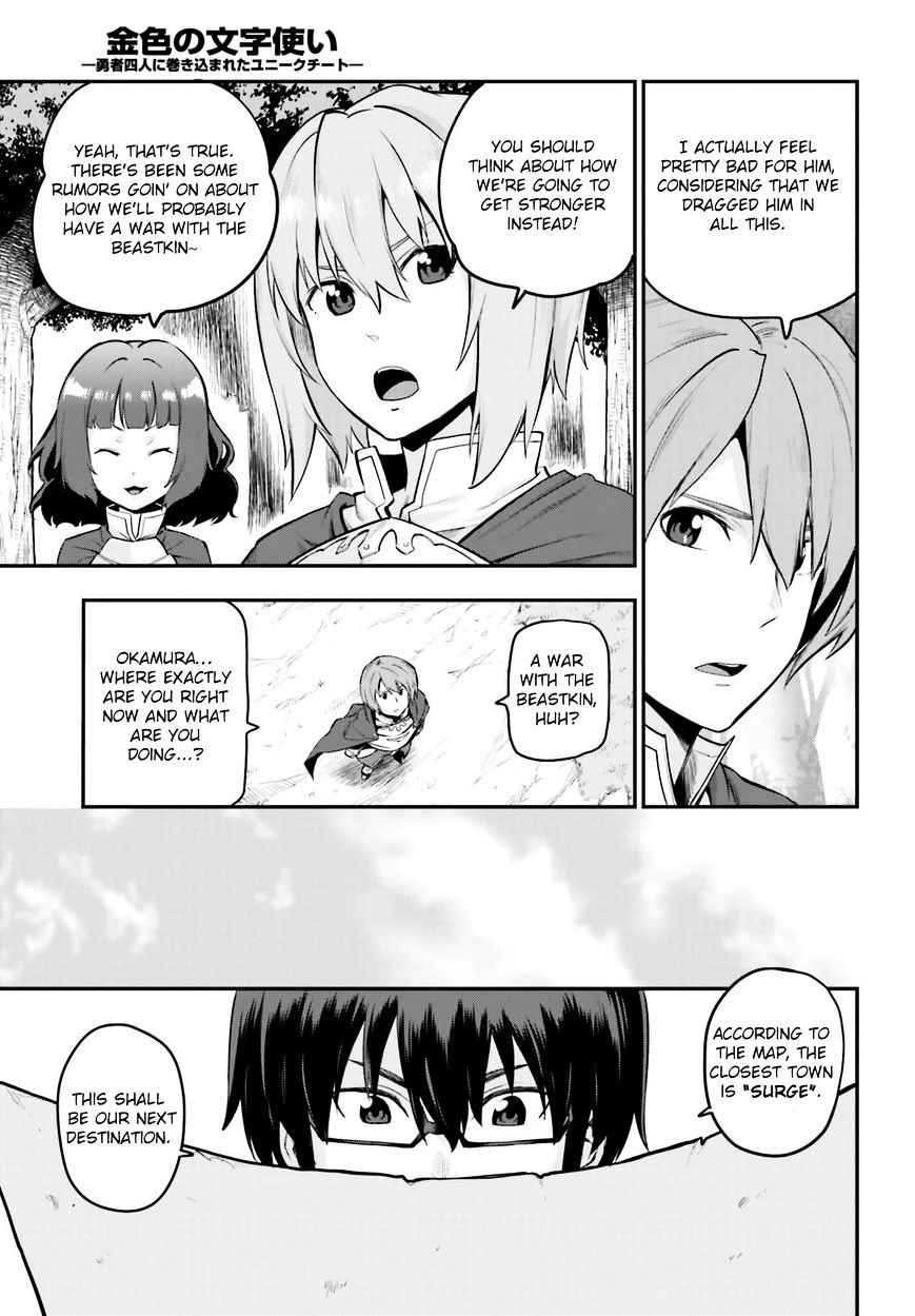 Konjiki no Word Master – Yuusha Yonin ni Makikomareta Unique Cheat chapter 15 page 37