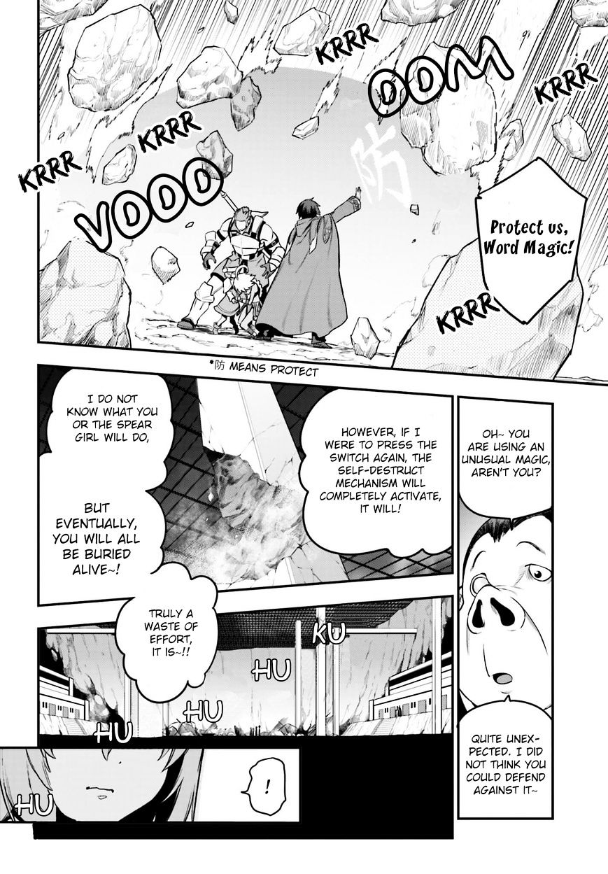 Konjiki no Word Master – Yuusha Yonin ni Makikomareta Unique Cheat chapter 15 page 8