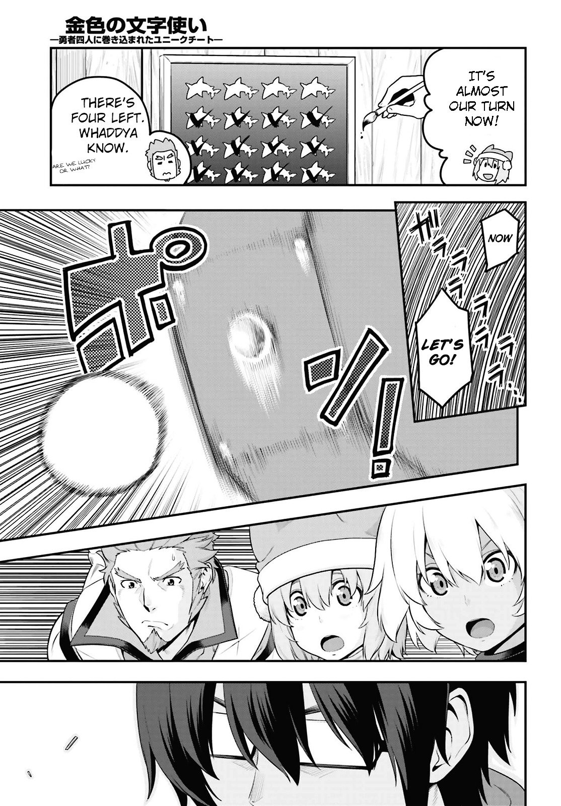 Konjiki no Word Master – Yuusha Yonin ni Makikomareta Unique Cheat chapter 16 page 15