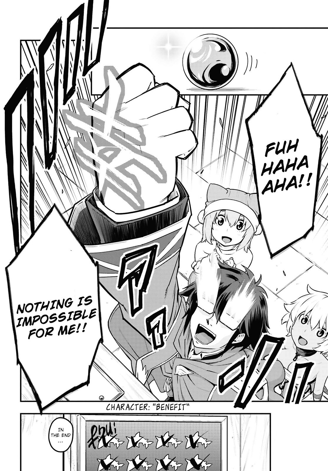 Konjiki no Word Master – Yuusha Yonin ni Makikomareta Unique Cheat chapter 16 page 16