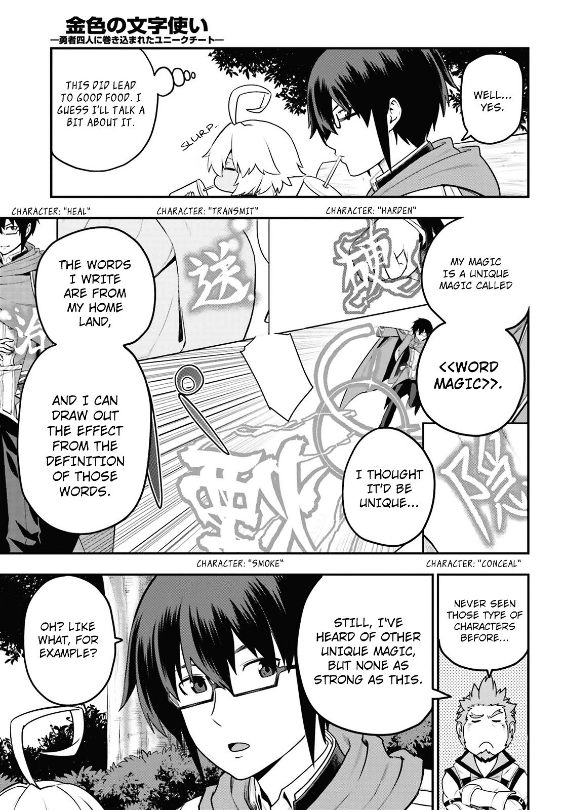 Konjiki no Word Master – Yuusha Yonin ni Makikomareta Unique Cheat chapter 16 page 19