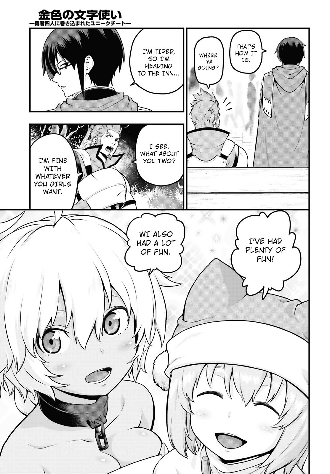 Konjiki no Word Master – Yuusha Yonin ni Makikomareta Unique Cheat chapter 16 page 21