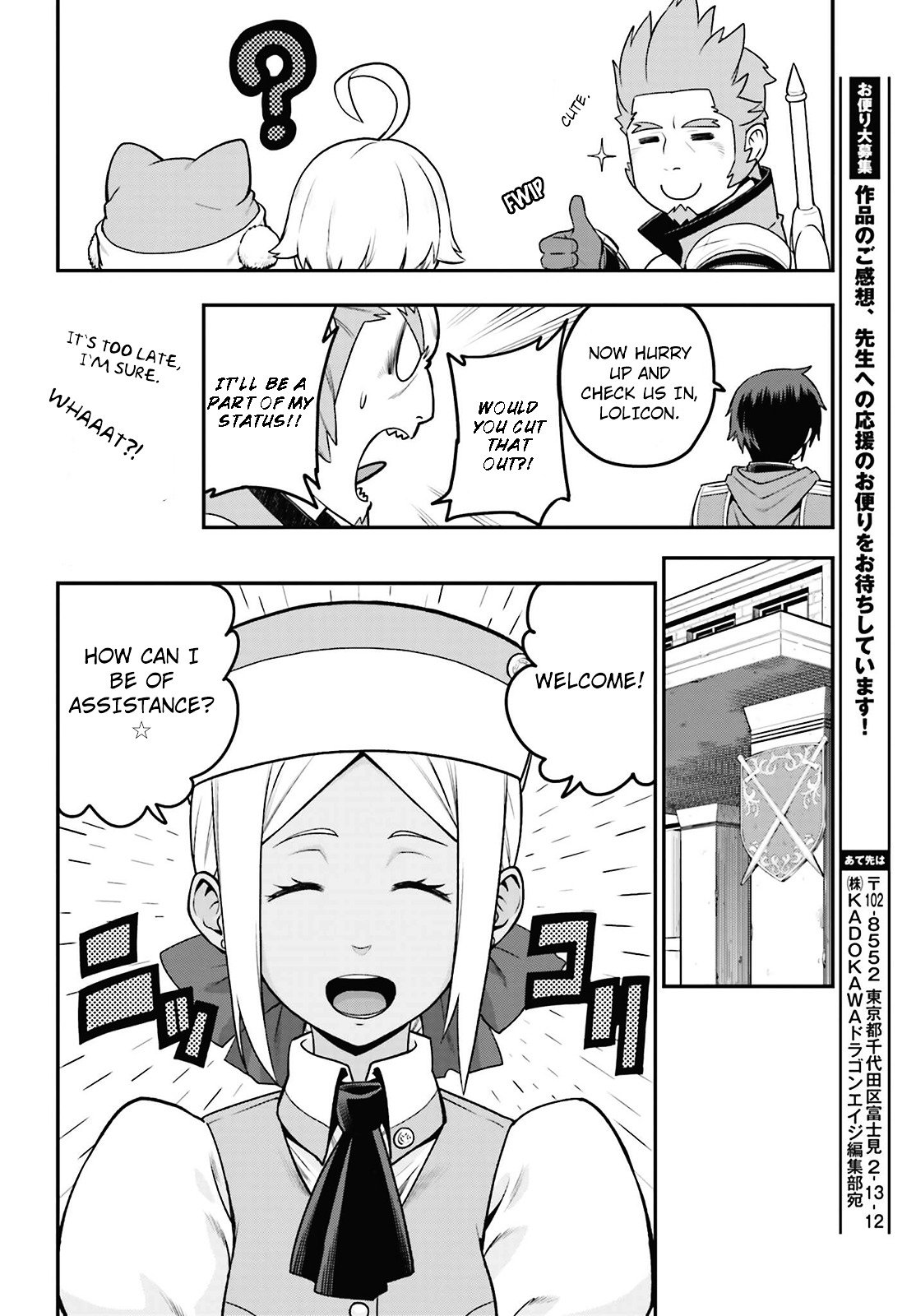 Konjiki no Word Master – Yuusha Yonin ni Makikomareta Unique Cheat chapter 16 page 22