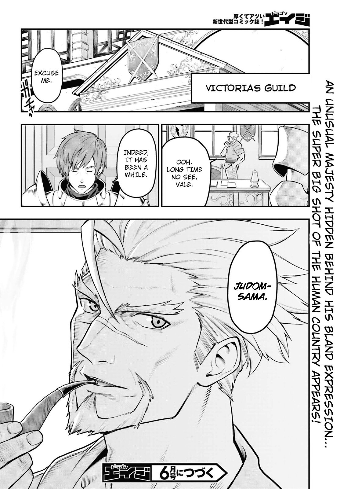 Konjiki no Word Master – Yuusha Yonin ni Makikomareta Unique Cheat chapter 16 page 26