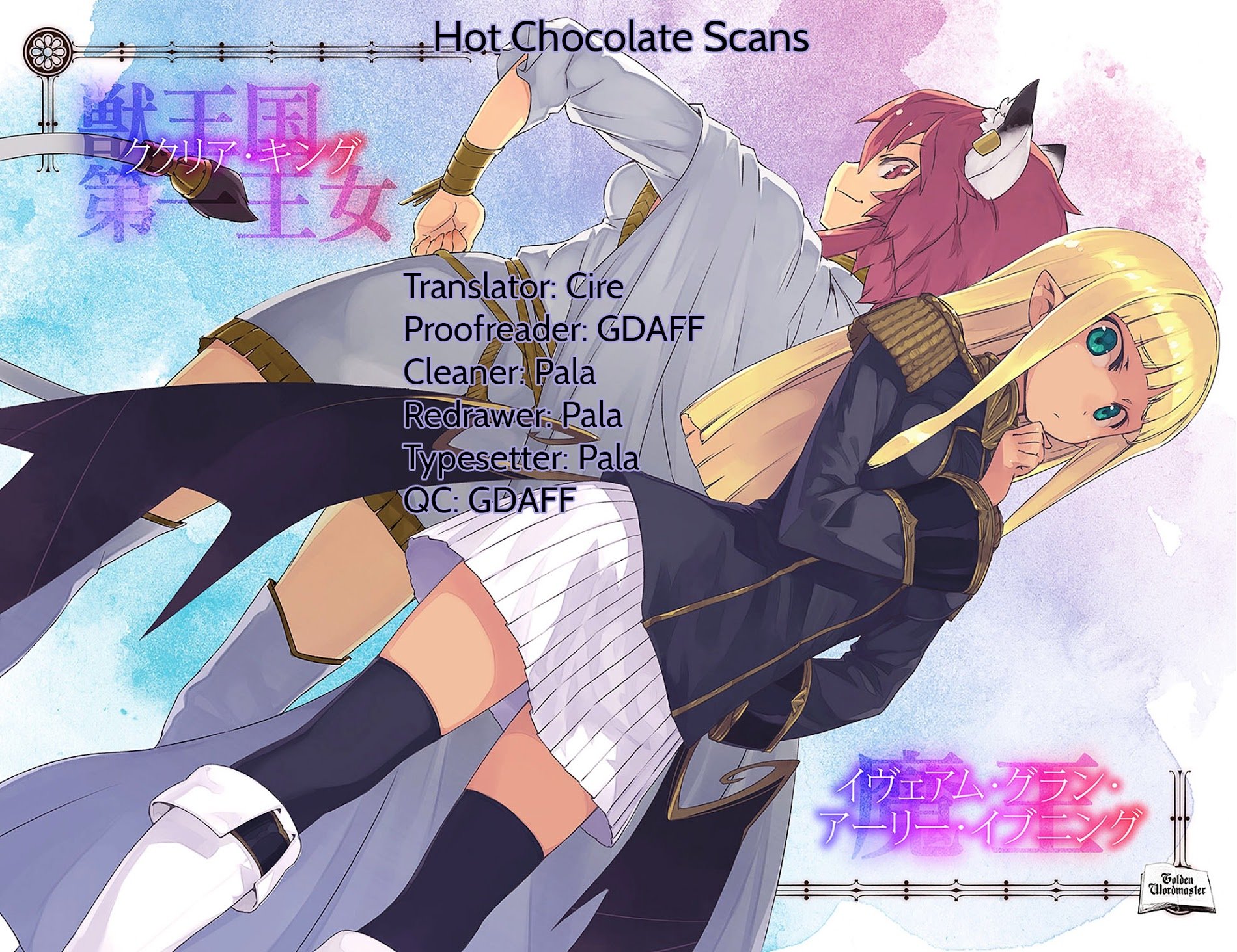 Konjiki no Word Master – Yuusha Yonin ni Makikomareta Unique Cheat chapter 16 page 27