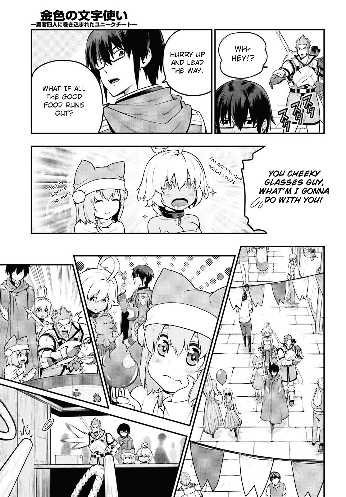 Konjiki no Word Master – Yuusha Yonin ni Makikomareta Unique Cheat chapter 16 page 9