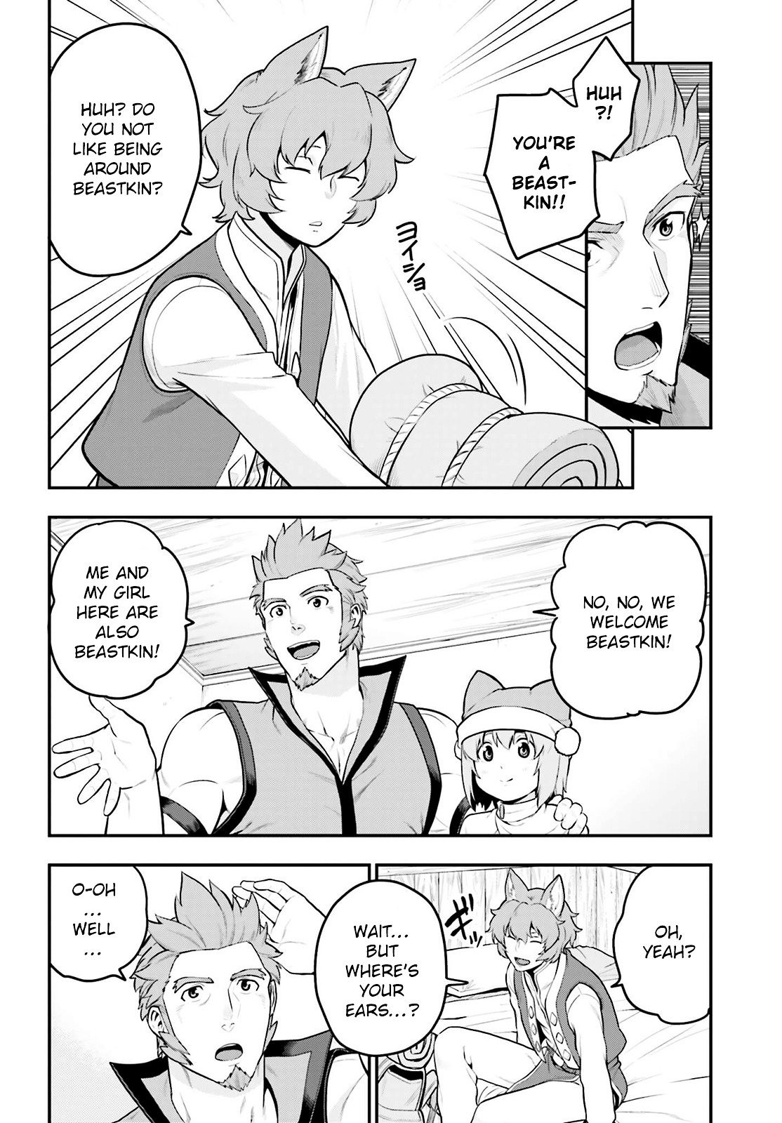 Konjiki no Word Master – Yuusha Yonin ni Makikomareta Unique Cheat chapter 17 page 20