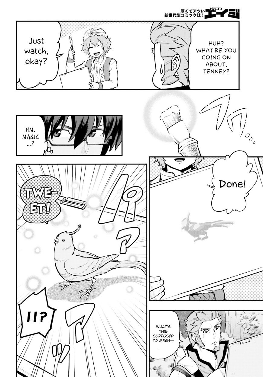 Konjiki no Word Master – Yuusha Yonin ni Makikomareta Unique Cheat chapter 18 page 10