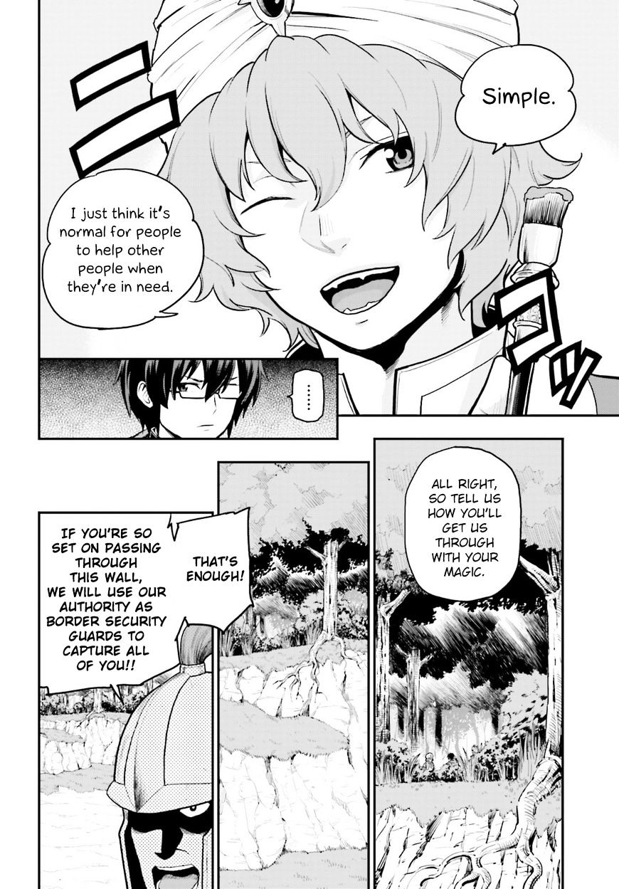 Konjiki no Word Master – Yuusha Yonin ni Makikomareta Unique Cheat chapter 18 page 12