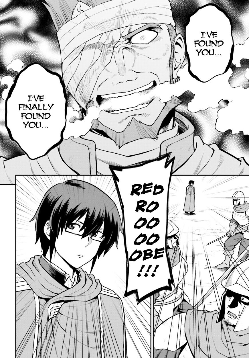 Konjiki no Word Master – Yuusha Yonin ni Makikomareta Unique Cheat chapter 18 page 14