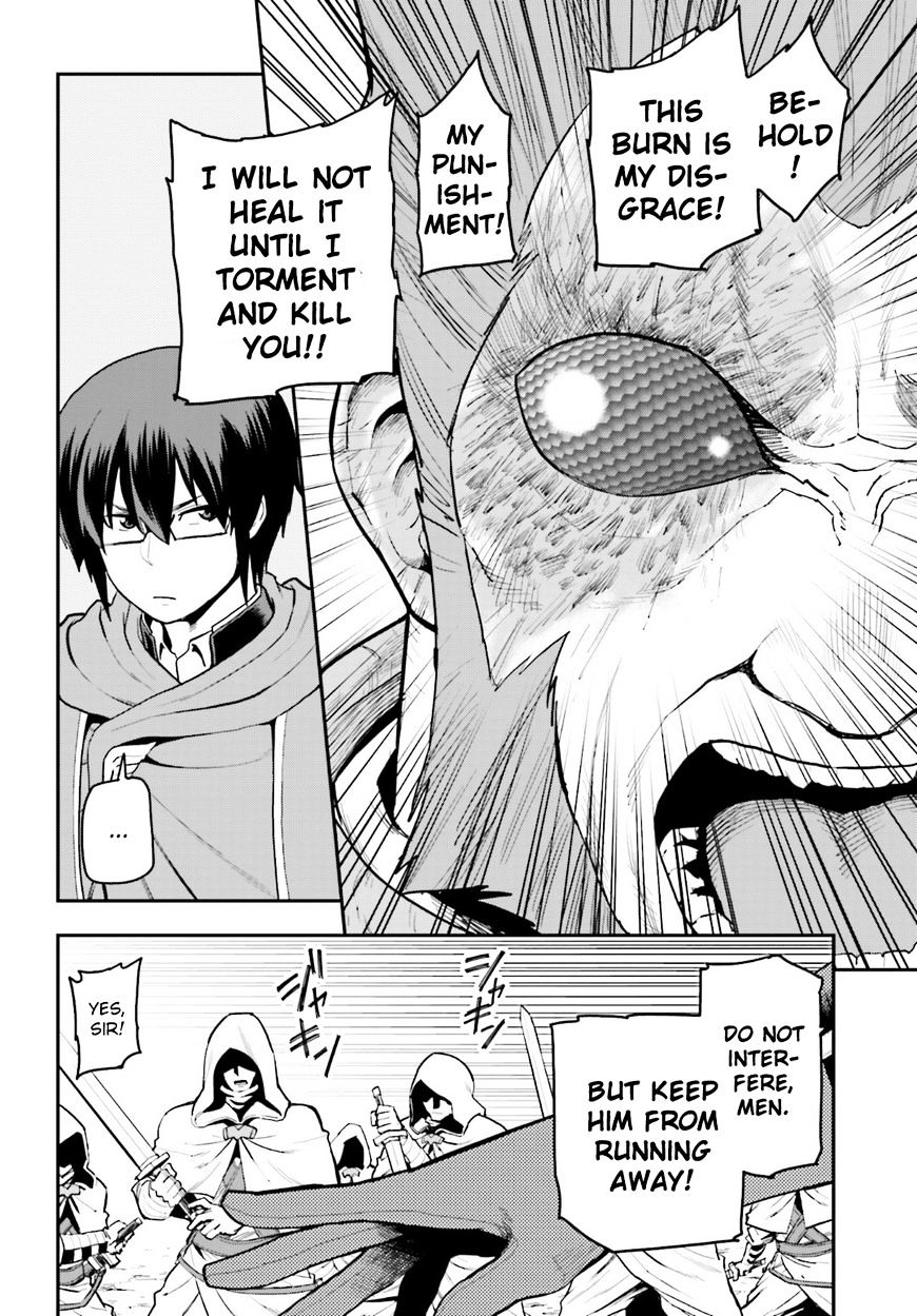 Konjiki no Word Master – Yuusha Yonin ni Makikomareta Unique Cheat chapter 18 page 18