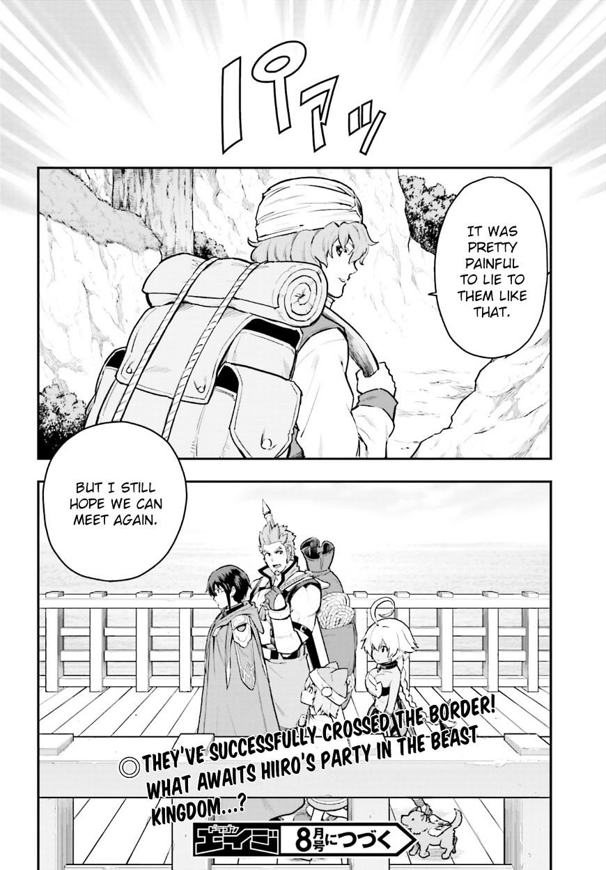 Konjiki no Word Master – Yuusha Yonin ni Makikomareta Unique Cheat chapter 18 page 29