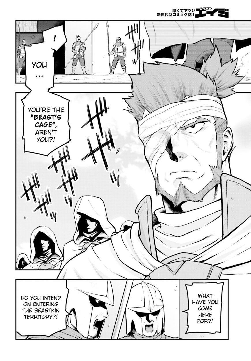 Konjiki no Word Master – Yuusha Yonin ni Makikomareta Unique Cheat chapter 18 page 4