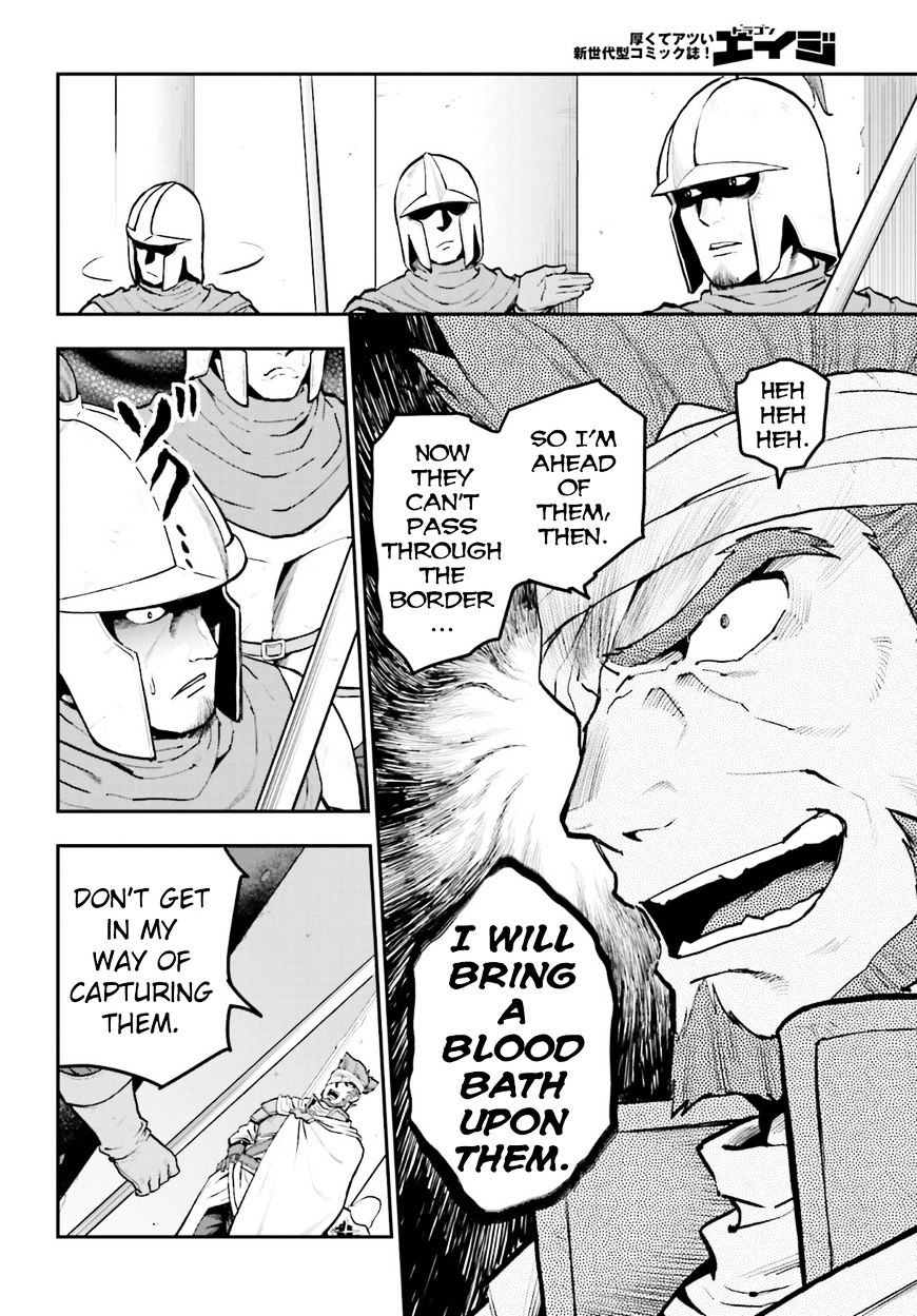 Konjiki no Word Master – Yuusha Yonin ni Makikomareta Unique Cheat chapter 18 page 6