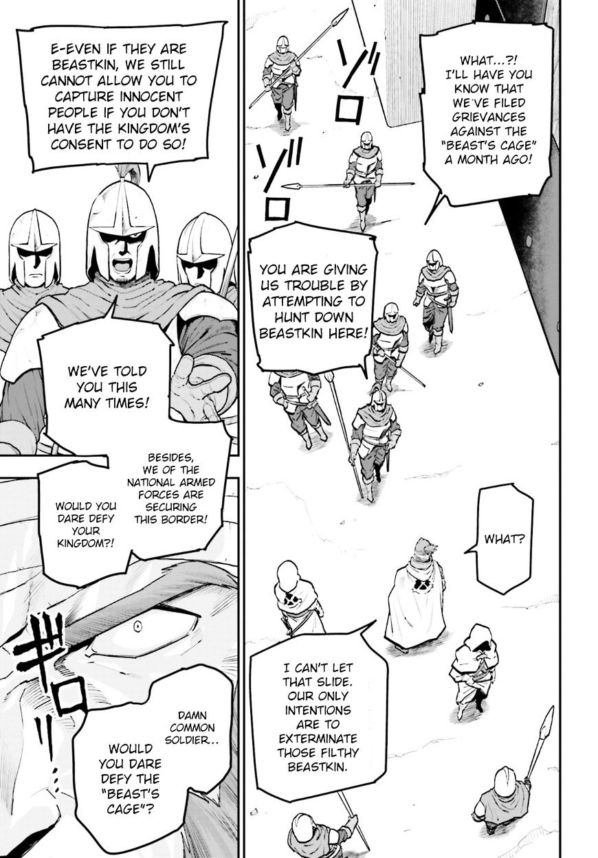 Konjiki no Word Master – Yuusha Yonin ni Makikomareta Unique Cheat chapter 18 page 7