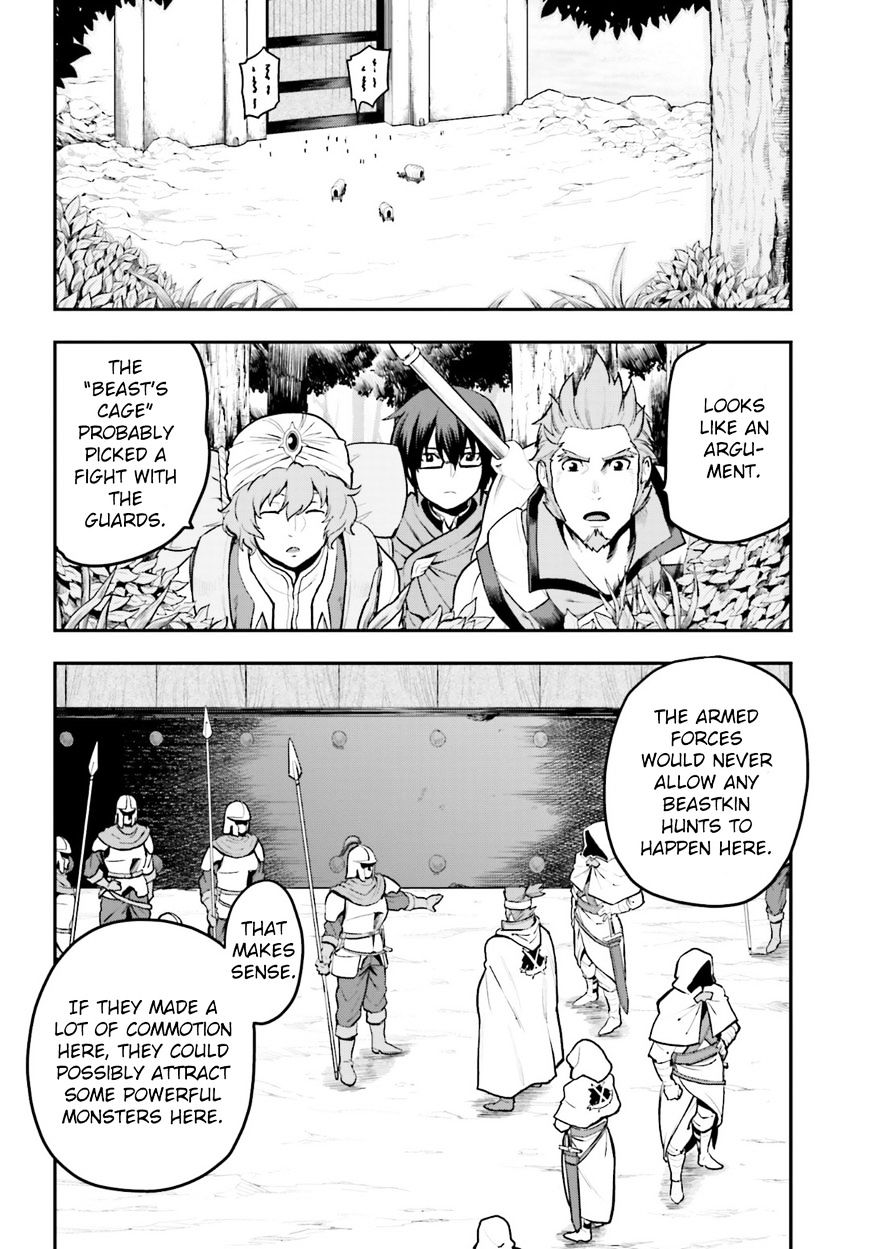 Konjiki no Word Master – Yuusha Yonin ni Makikomareta Unique Cheat chapter 18 page 8