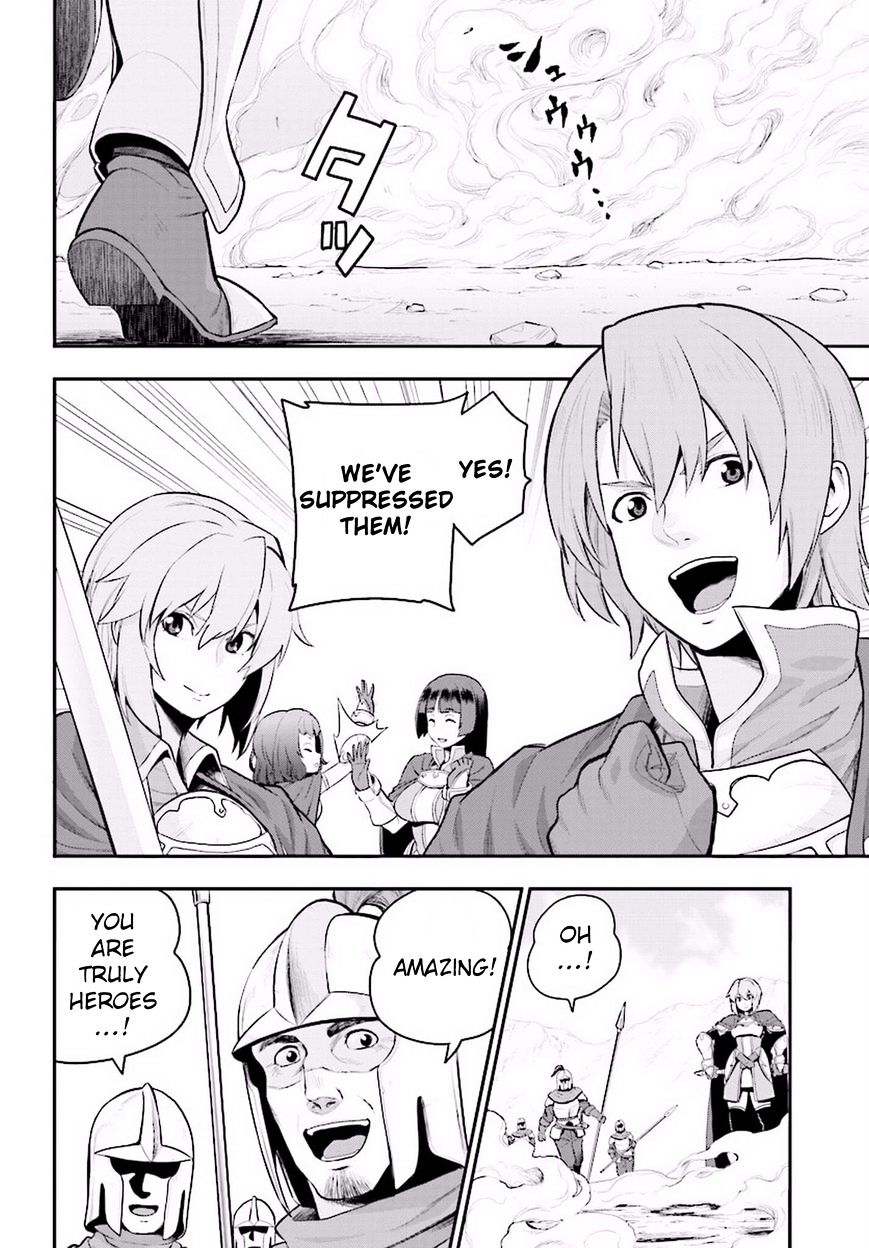 Konjiki no Word Master – Yuusha Yonin ni Makikomareta Unique Cheat chapter 19 page 11