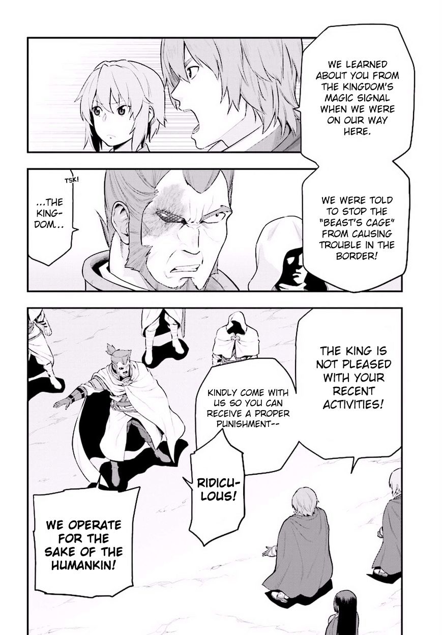 Konjiki no Word Master – Yuusha Yonin ni Makikomareta Unique Cheat chapter 19 page 13