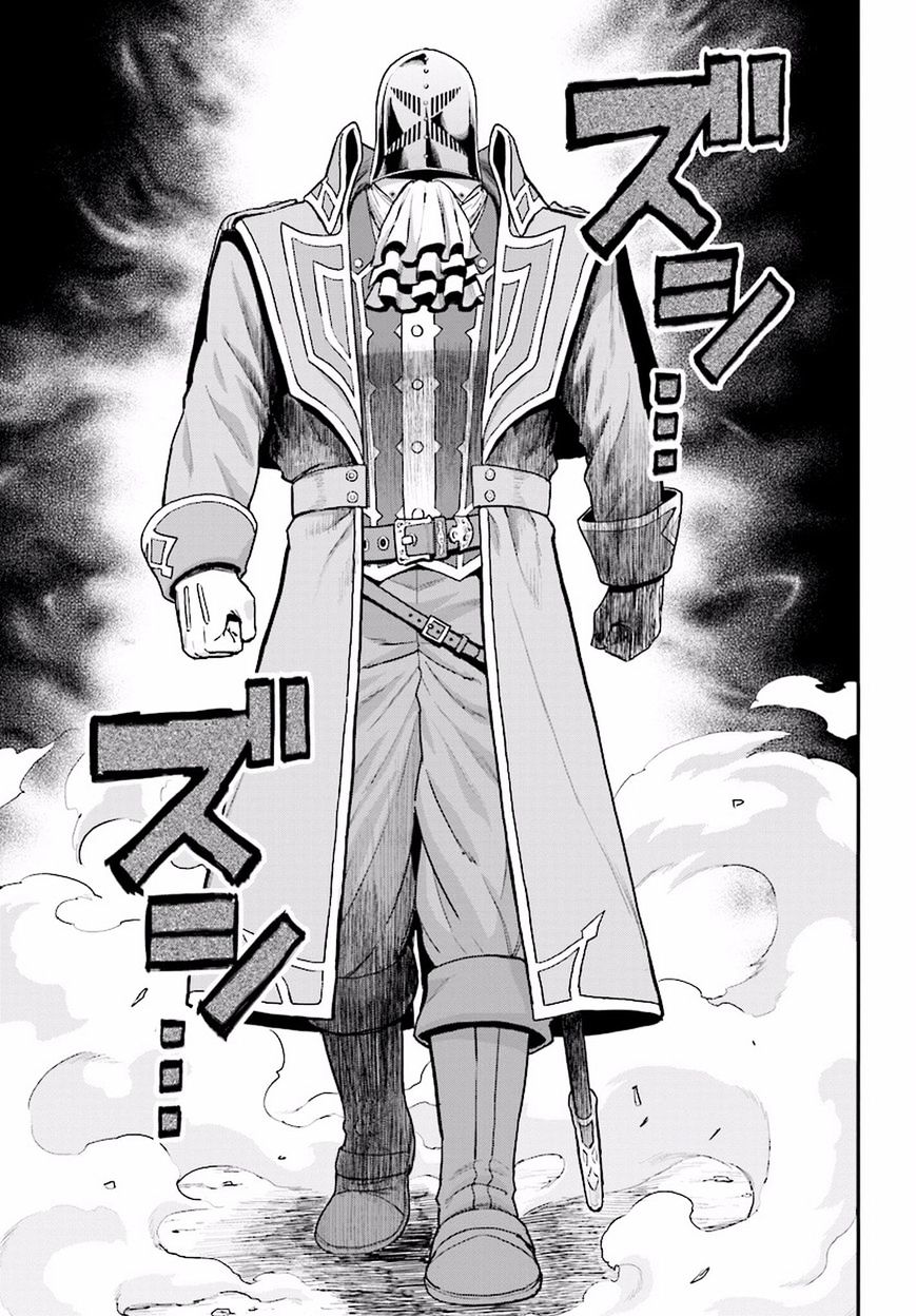 Konjiki no Word Master – Yuusha Yonin ni Makikomareta Unique Cheat chapter 19 page 16