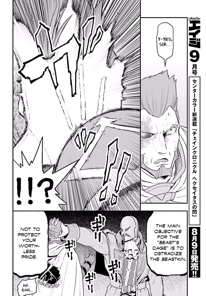 Konjiki no Word Master – Yuusha Yonin ni Makikomareta Unique Cheat chapter 19 page 19