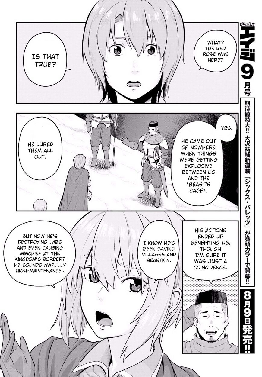 Konjiki no Word Master – Yuusha Yonin ni Makikomareta Unique Cheat chapter 19 page 23