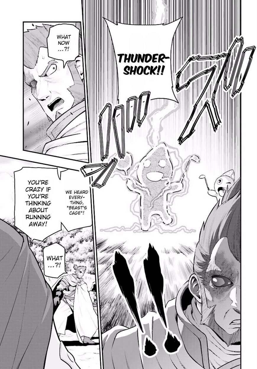 Konjiki no Word Master – Yuusha Yonin ni Makikomareta Unique Cheat chapter 19 page 7