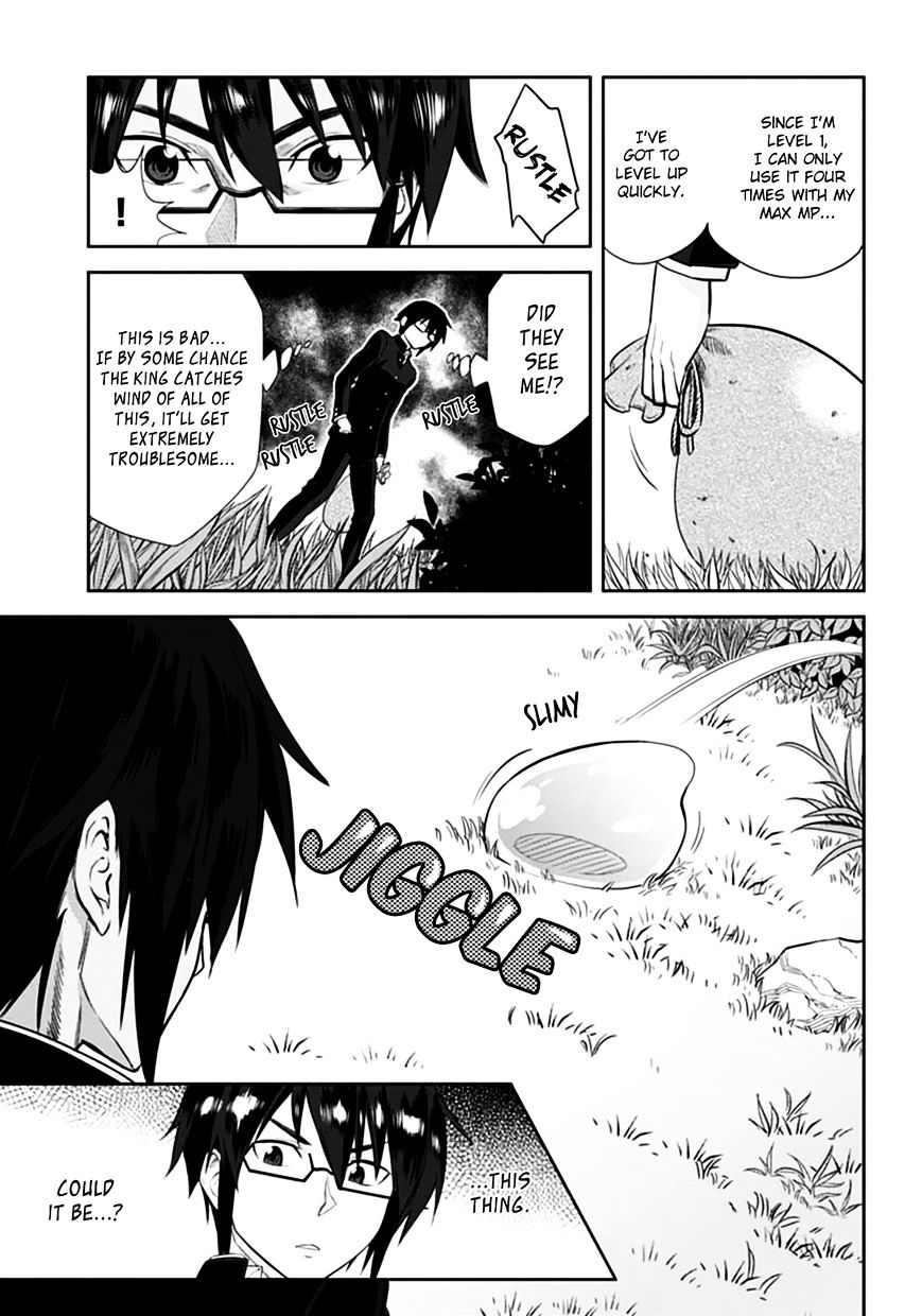 Konjiki no Word Master – Yuusha Yonin ni Makikomareta Unique Cheat chapter 2 page 17