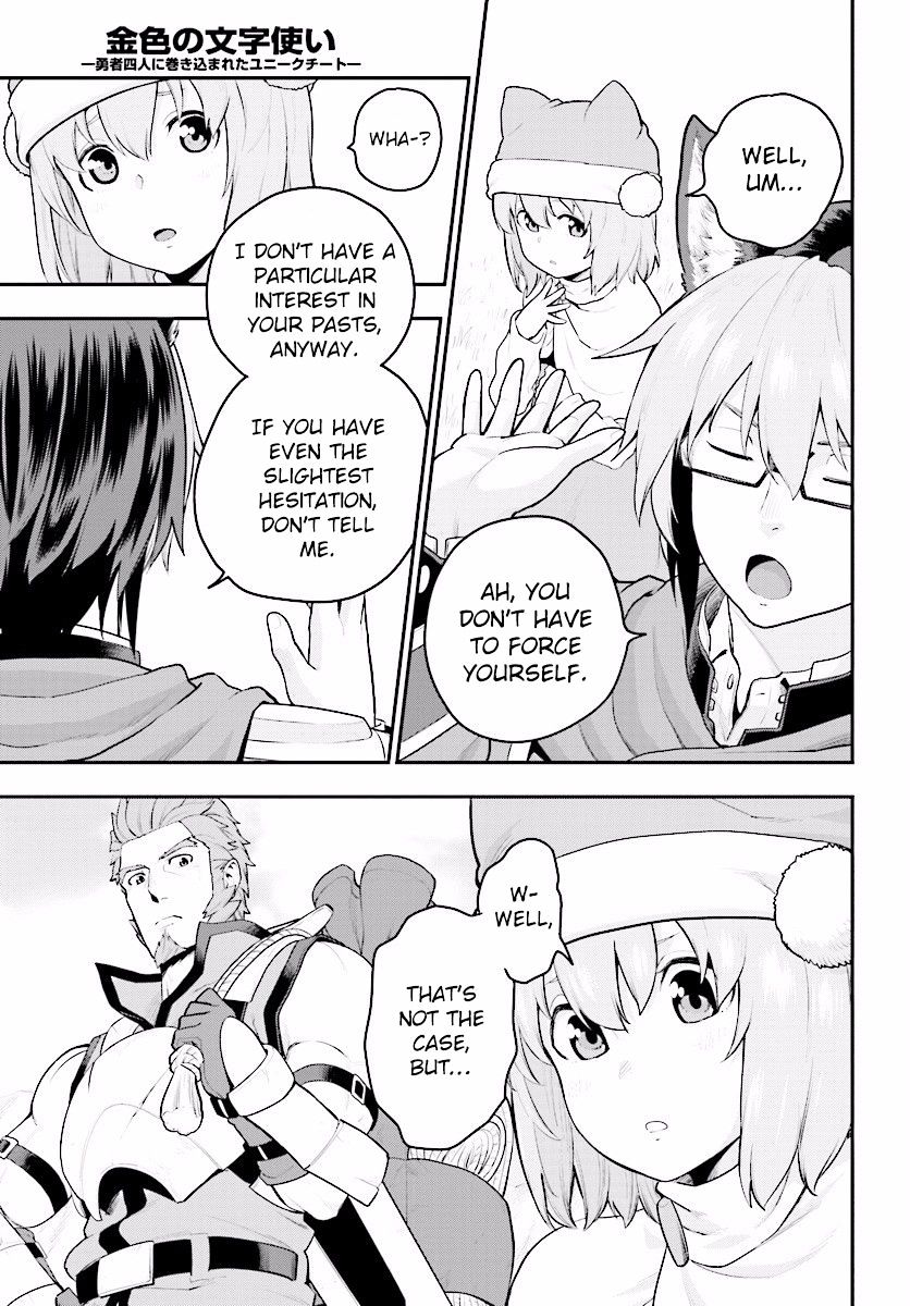 Konjiki no Word Master – Yuusha Yonin ni Makikomareta Unique Cheat chapter 20 page 14