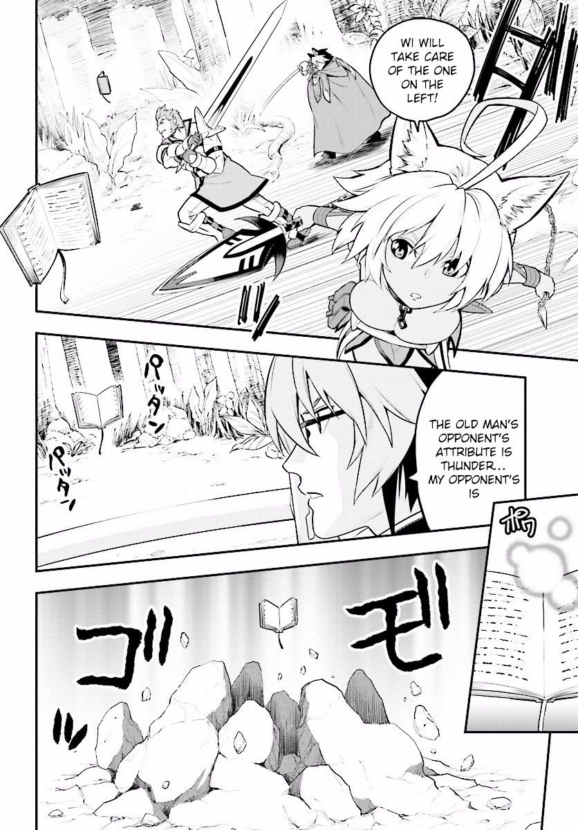 Konjiki no Word Master – Yuusha Yonin ni Makikomareta Unique Cheat chapter 20 page 19