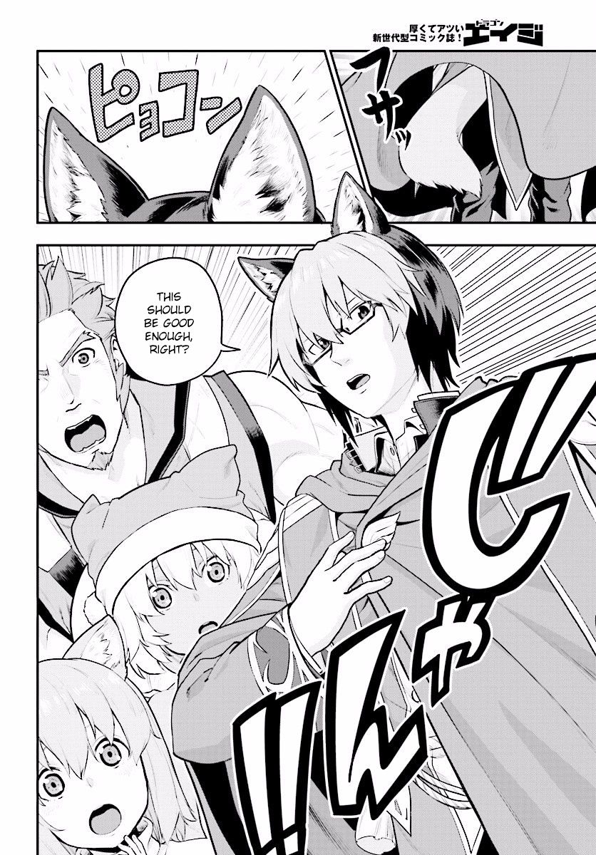 Konjiki no Word Master – Yuusha Yonin ni Makikomareta Unique Cheat chapter 20 page 4