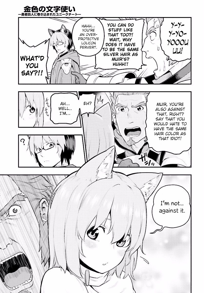 Konjiki no Word Master – Yuusha Yonin ni Makikomareta Unique Cheat chapter 20 page 5