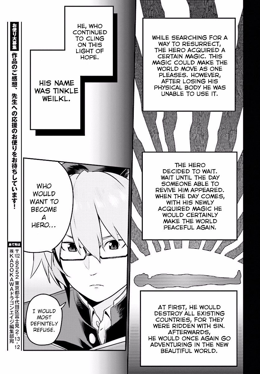 Konjiki no Word Master – Yuusha Yonin ni Makikomareta Unique Cheat chapter 21 page 14