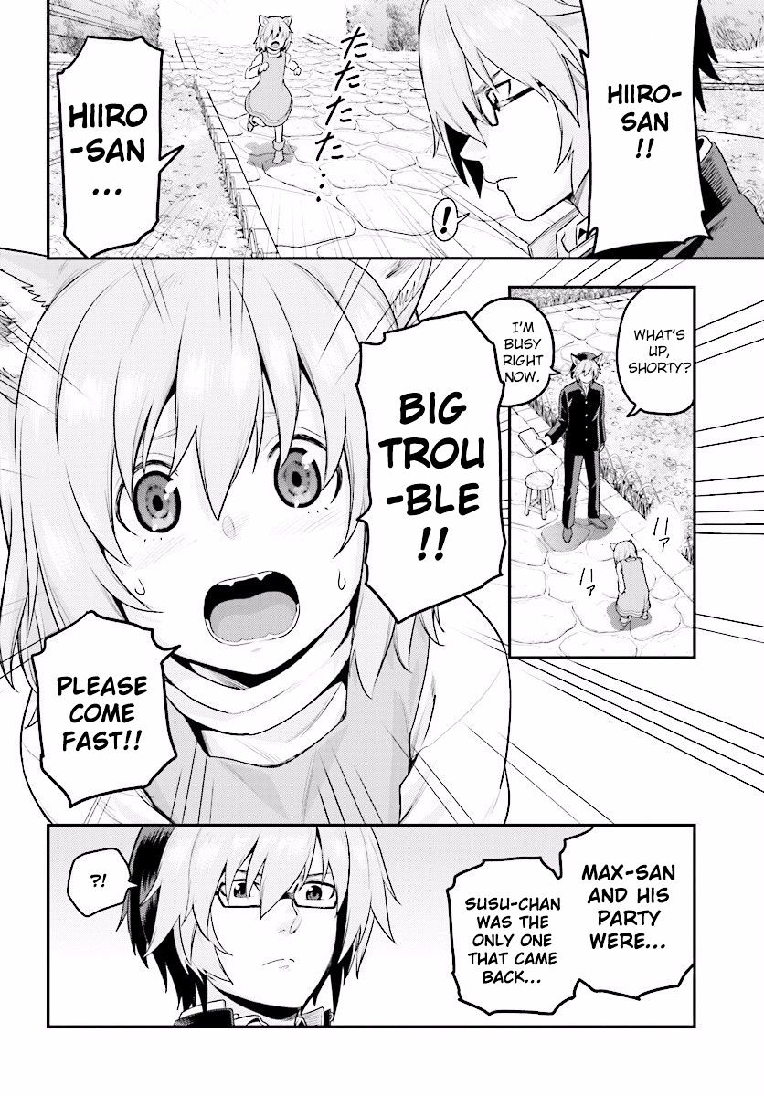 Konjiki no Word Master – Yuusha Yonin ni Makikomareta Unique Cheat chapter 21 page 15