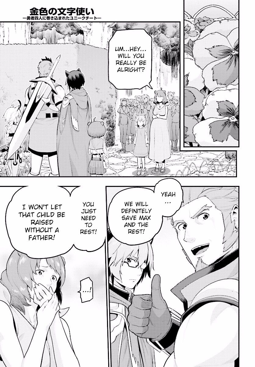 Konjiki no Word Master – Yuusha Yonin ni Makikomareta Unique Cheat chapter 21 page 30