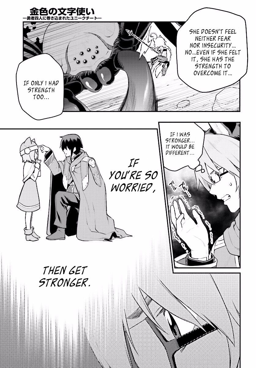 Konjiki no Word Master – Yuusha Yonin ni Makikomareta Unique Cheat chapter 22 page 12