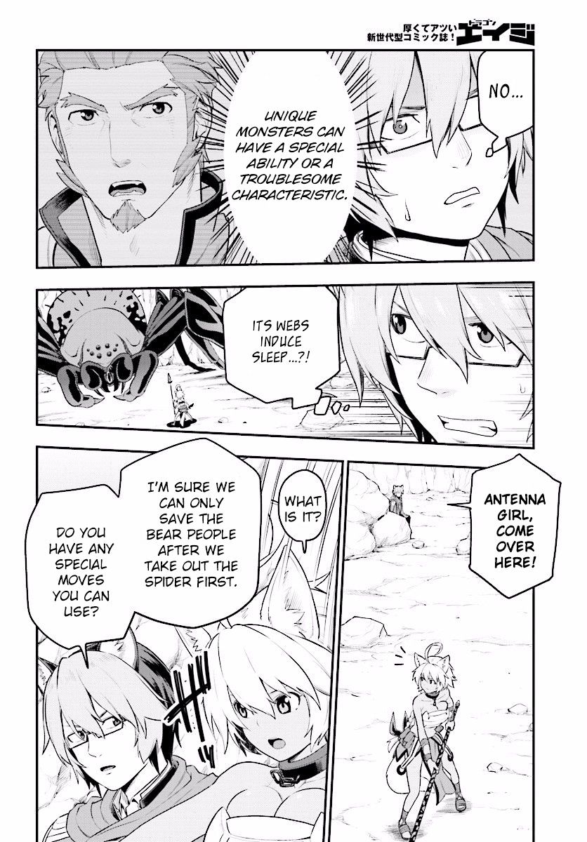 Konjiki no Word Master – Yuusha Yonin ni Makikomareta Unique Cheat chapter 22 page 17