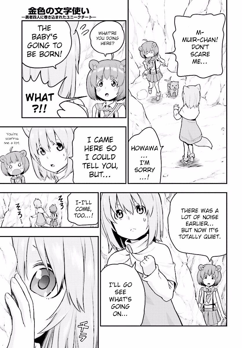 Konjiki no Word Master – Yuusha Yonin ni Makikomareta Unique Cheat chapter 22 page 32