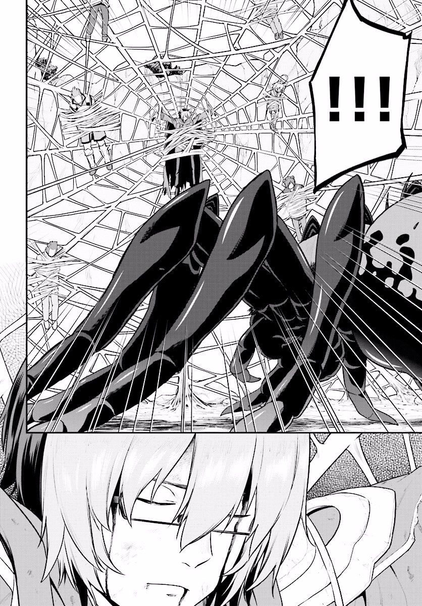 Konjiki no Word Master – Yuusha Yonin ni Makikomareta Unique Cheat chapter 22 page 33