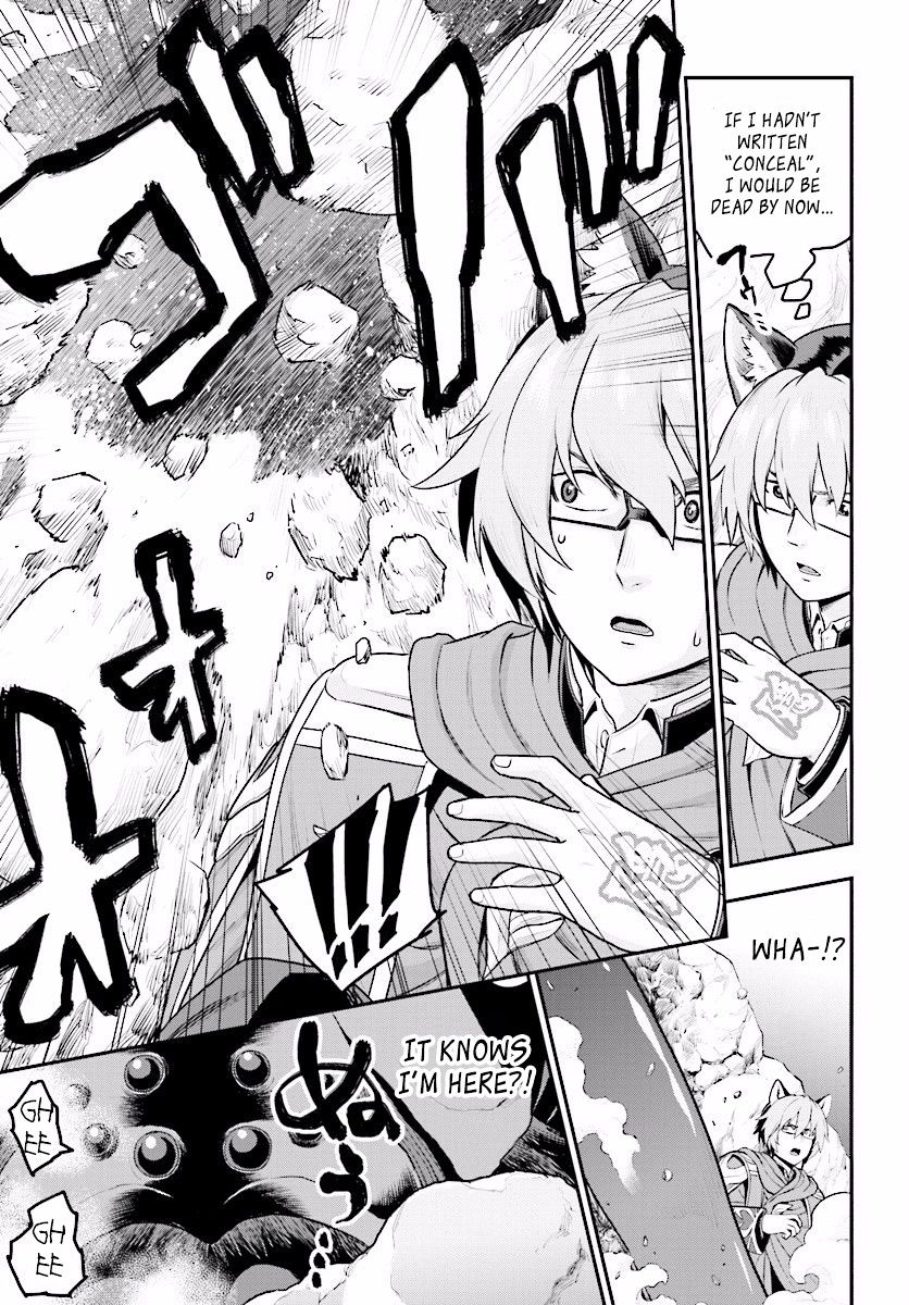 Konjiki no Word Master – Yuusha Yonin ni Makikomareta Unique Cheat chapter 22 page 6