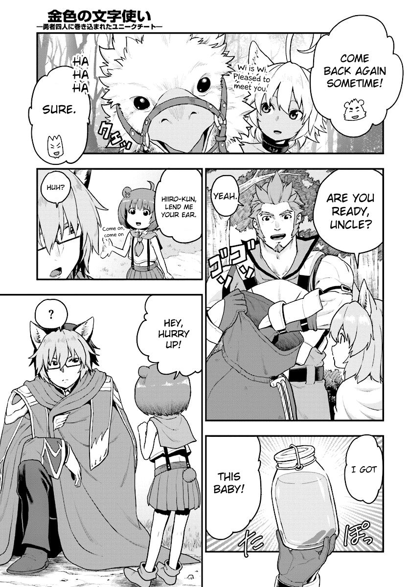 Konjiki no Word Master – Yuusha Yonin ni Makikomareta Unique Cheat chapter 24 page 3