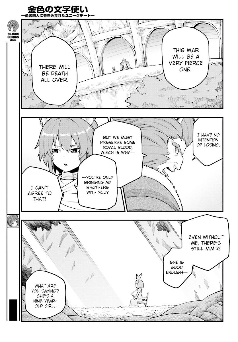 Konjiki no Word Master – Yuusha Yonin ni Makikomareta Unique Cheat chapter 25 page 20