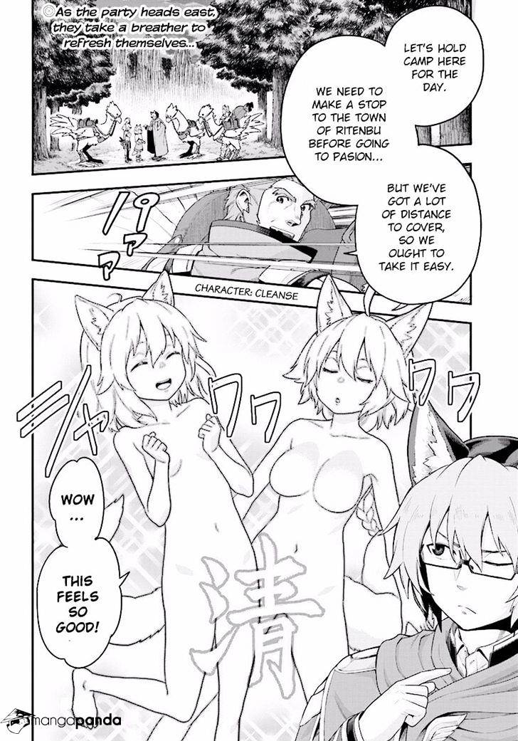 Konjiki no Word Master – Yuusha Yonin ni Makikomareta Unique Cheat chapter 26 page 2