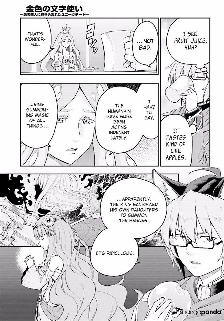 Konjiki no Word Master – Yuusha Yonin ni Makikomareta Unique Cheat chapter 26 page 23